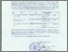 [thumbnail of Surat tugas.pdf]