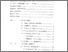 [thumbnail of Daftar Isi.pdf]