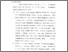 [thumbnail of Bab 4.pdf]