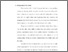 [thumbnail of Bab 1.pdf]