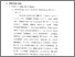 [thumbnail of Bab 3.pdf]