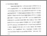 [thumbnail of Bab 1.pdf]