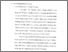 [thumbnail of Bab 3.pdf]