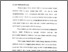 [thumbnail of Bab 1.pdf]