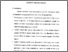 [thumbnail of Bab 4.pdf]