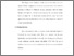 [thumbnail of Bab 4.pdf]