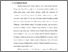 [thumbnail of Bab 1.pdf]