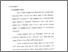 [thumbnail of Bab 2.pdf]
