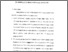 [thumbnail of Bab 4.pdf]