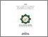 [thumbnail of Cover.pdf]