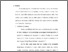 [thumbnail of Bab 2.pdf]