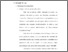 [thumbnail of bab 2.pdf]