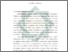 [thumbnail of Executive Summary Husnul Muttaqin.pdf]