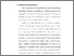 [thumbnail of bab 3.pdf]