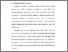 [thumbnail of Bab 1.pdf]