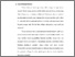 [thumbnail of Bab 1.pdf]