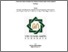 [thumbnail of Cover.pdf]