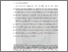 [thumbnail of Bab 1.pdf]