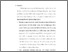 [thumbnail of Bab 5.pdf]