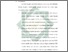 [thumbnail of Bab 5.pdf]