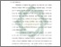 [thumbnail of Bab 1.pdf]