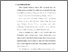 [thumbnail of bab 1.pdf]