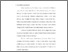 [thumbnail of BAB I.pdf]