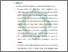 [thumbnail of Bab 5.pdf]