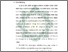 [thumbnail of Bab 1.pdf]