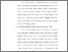 [thumbnail of Bab 3.pdf]
