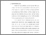[thumbnail of Bab 6.pdf]