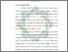 [thumbnail of Bab 1.pdf]