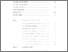 [thumbnail of Daftar Isi.pdf]