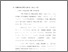 [thumbnail of Bab 3.pdf]