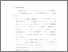 [thumbnail of Bab 4.pdf]