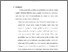 [thumbnail of Bab 5.pdf]