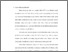 [thumbnail of bab1.pdf]