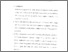[thumbnail of Bab 4.pdf]