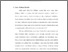 [thumbnail of bab. 1.pdf]