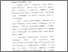 [thumbnail of Bab 2.pdf]