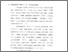 [thumbnail of Bab 4.pdf]