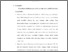 [thumbnail of bab5.pdf]
