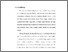 [thumbnail of Bab 1.pdf]