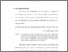 [thumbnail of Bab 1.pdf]