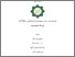 [thumbnail of Cover.pdf]