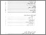 [thumbnail of Daftar Isi.pdf]