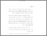 [thumbnail of Bab 1.pdf]