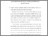 [thumbnail of bab 4.pdf]