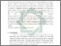 [thumbnail of executive sumarry azizah rahayu.pdf]