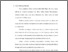 [thumbnail of Bab 1.pdf]